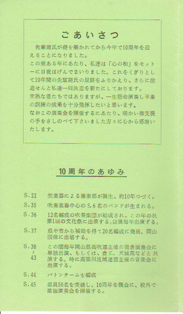 �n���P�O���N�L�O���t��@�y�[�W�P