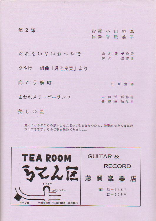 ��R�������t��@�y�[�W�R