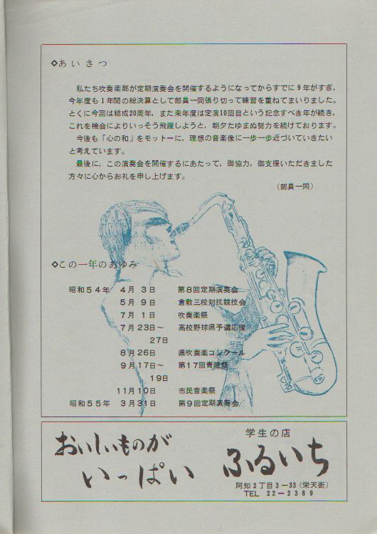 ��X�������t��@�y�[�W�Q