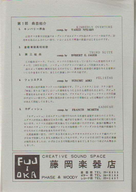 ��X�������t��@�y�[�W�R