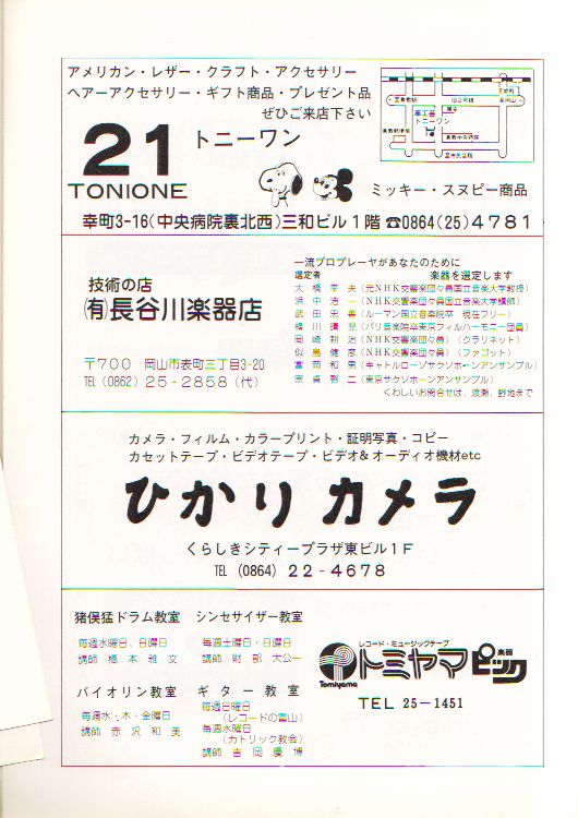 ��P�Q�������t��@�y�[�W�P�O