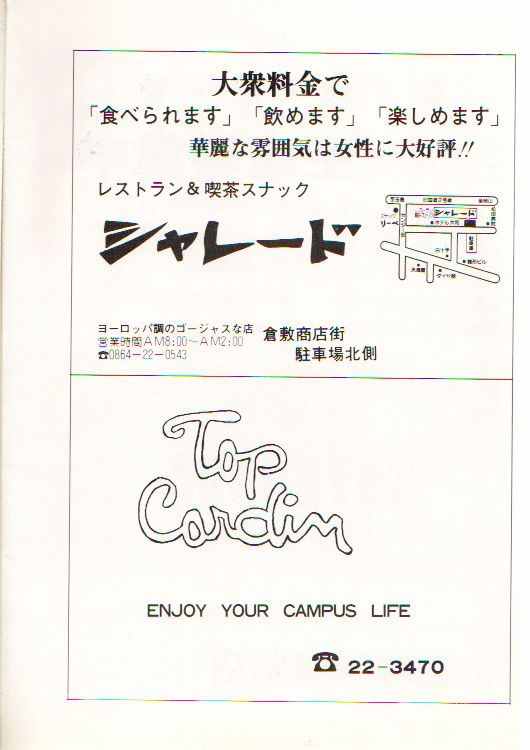 ��P�Q�������t��@�y�[�W�P�Q