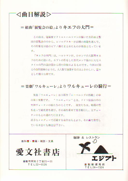 ��P�R�������t��@�y�[�W�T