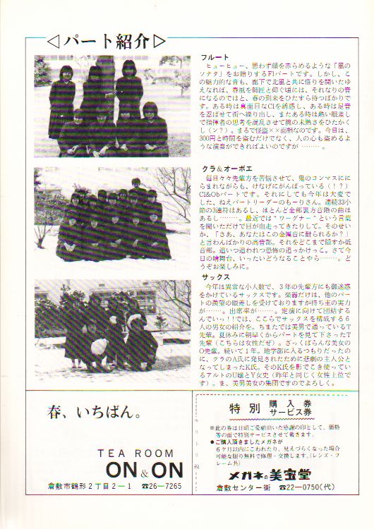 ��P�R�������t��@�y�[�W�X