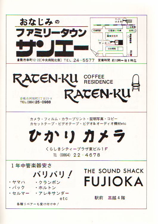 ��P�R�������t��@�y�[�W�P�Q