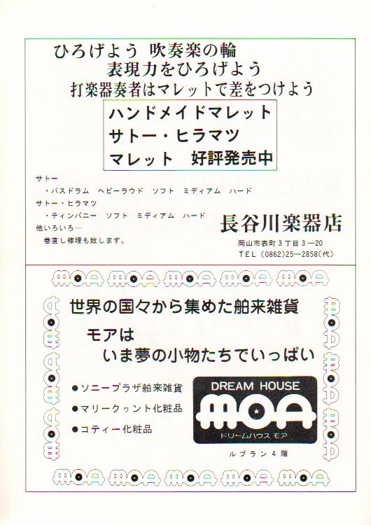 ��P�R�������t��@�y�[�W�P�R