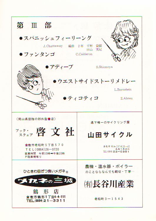 ��P�S�������t��@�y�[�W�S