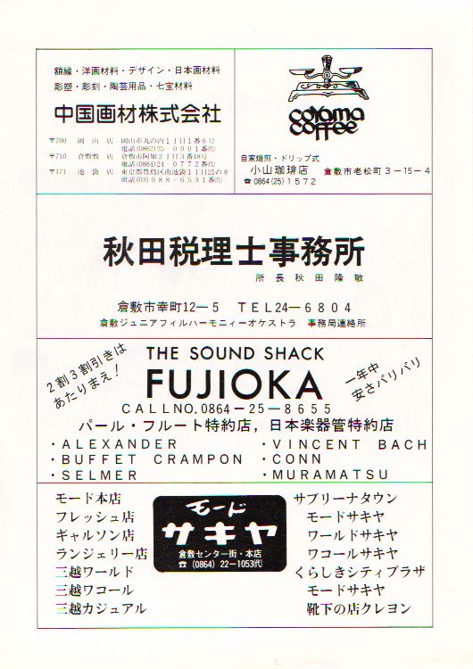 ��P�S�������t��@�y�[�W�U