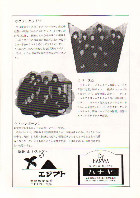 ��P�S�������t��@�y�[�W�X