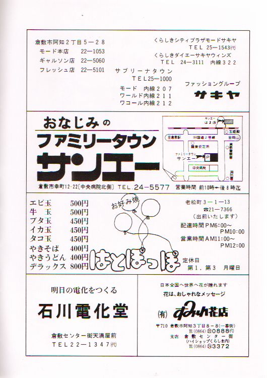 ��P�T�������t��@�y�[�W�P�O