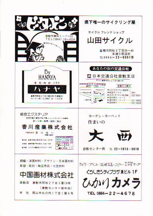 ��P�U�������t��@�y�[�W�P�P