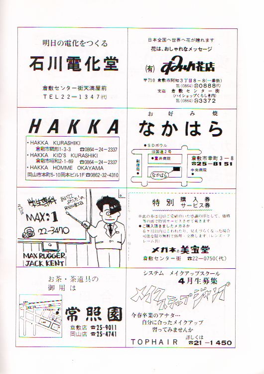 ��P�U�������t��@�y�[�W�P�Q