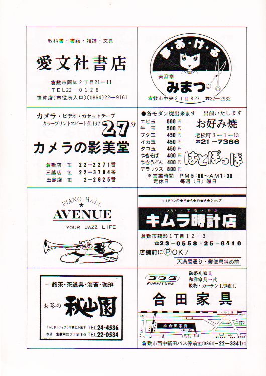 ��P�U�������t��@�y�[�W�P�R