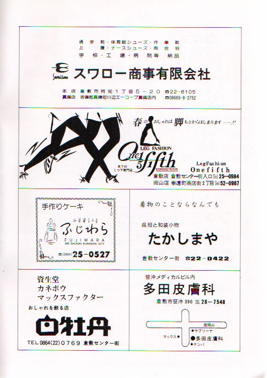 ��P�U�������t��@�y�[�W�P�S