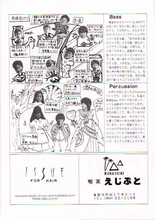 ��P�V�������t��@�y�[�W�P�P