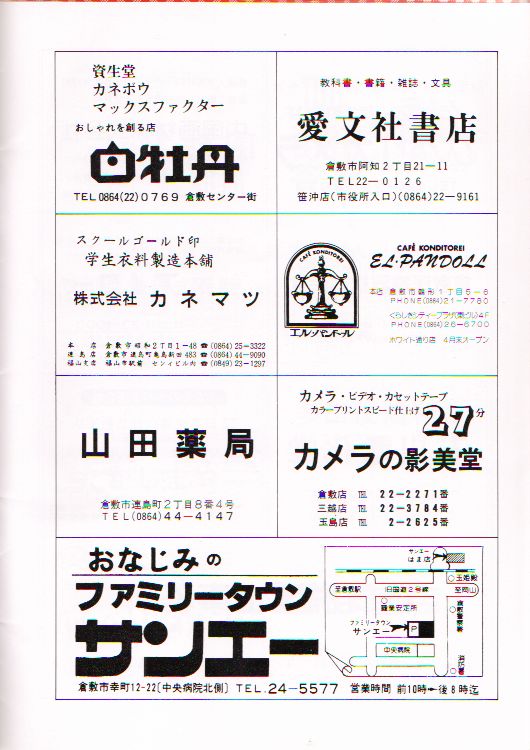 ��P�V�������t��@�y�[�W�P�S