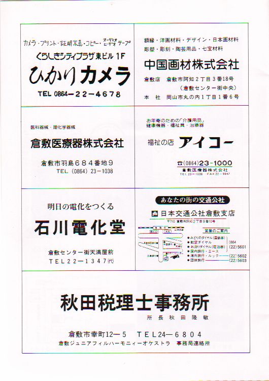 ��P�V�������t��@�y�[�W�P�T