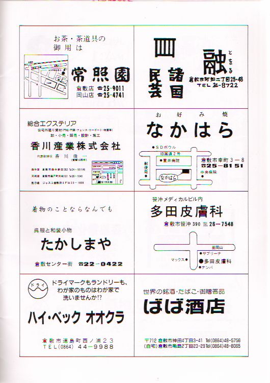 ��P�V�������t��@�y�[�W�P�U