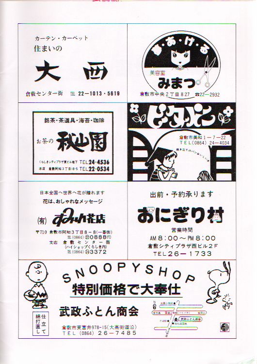 ��P�V�������t��@�y�[�W�P�W