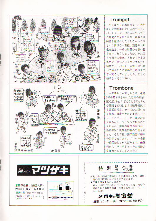 ��P�W�������t��@�y�[�W�P�O