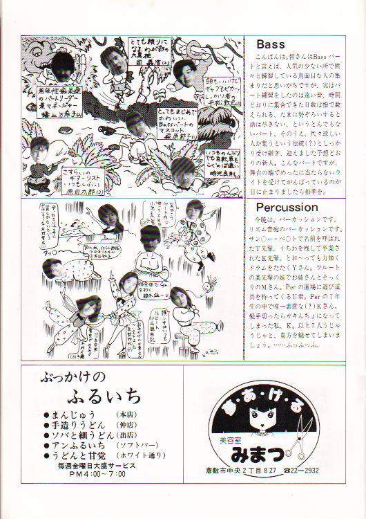 ��P�W�������t��@�y�[�W�P�P