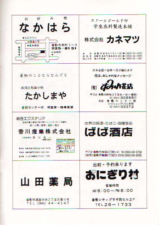 ��P�W�������t��@�y�[�W�P�S