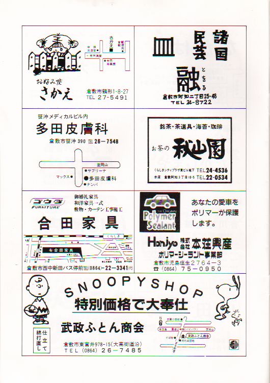 ��P�W�������t��@�y�[�W�P�T