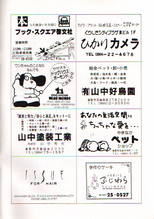 ��P�W�������t��@�y�[�W�P�U