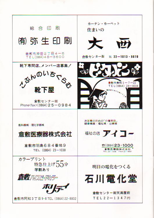 ��P�W�������t��@�y�[�W�P�V