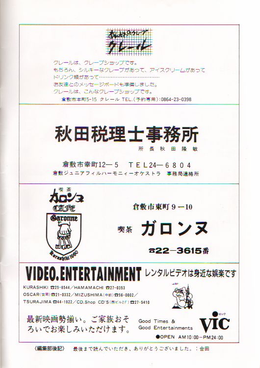 ��P�W�������t��@�y�[�W�P�W