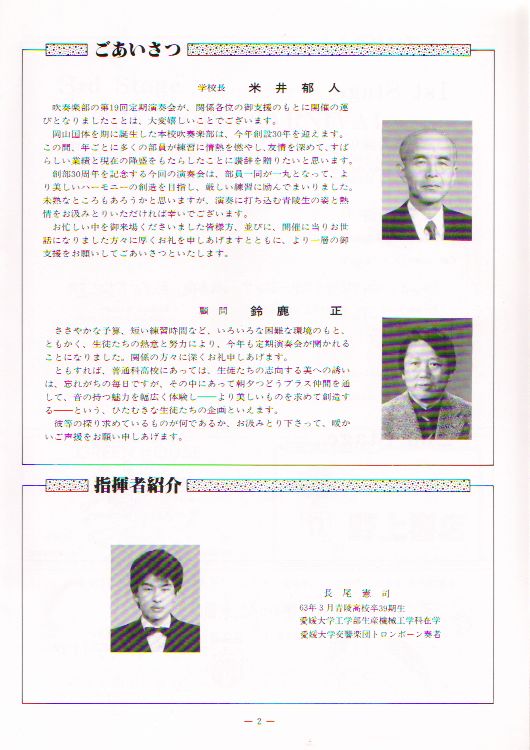 ��P�X�������t��@�y�[�W�Q