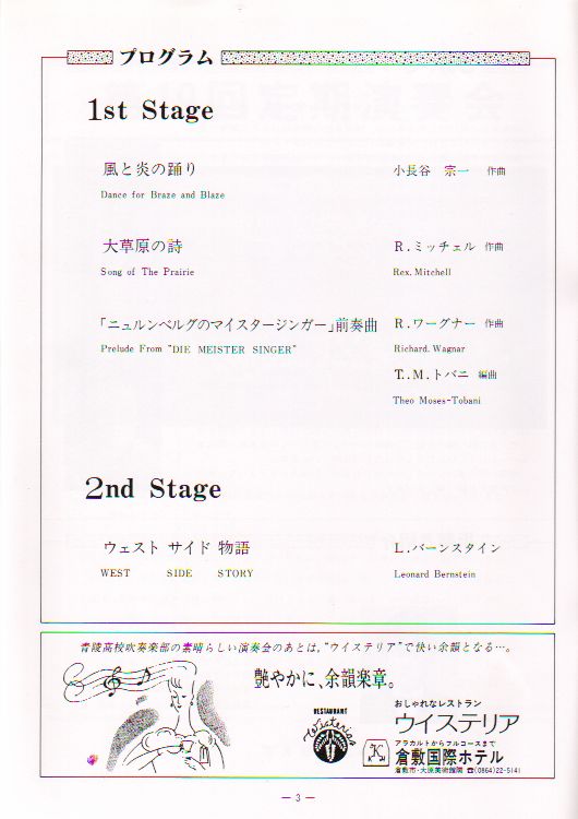 ��P�X�������t��@�y�[�W�R