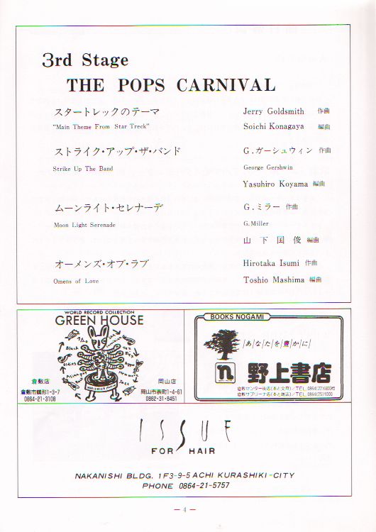 ��P�X�������t��@�y�[�W�S