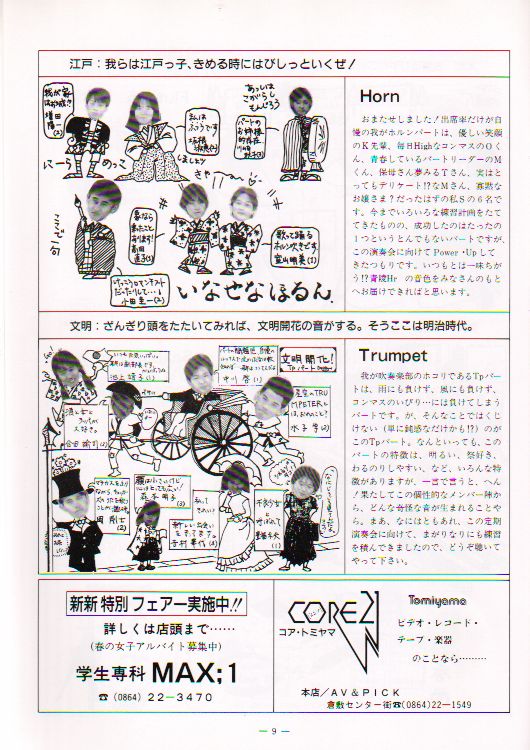 ��P�X�������t��@�y�[�W�X