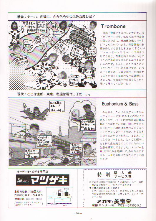 ��P�X�������t��@�y�[�W�P�O