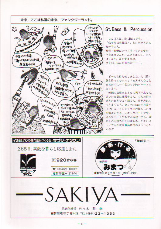 ��P�X�������t��@�y�[�W�P�P