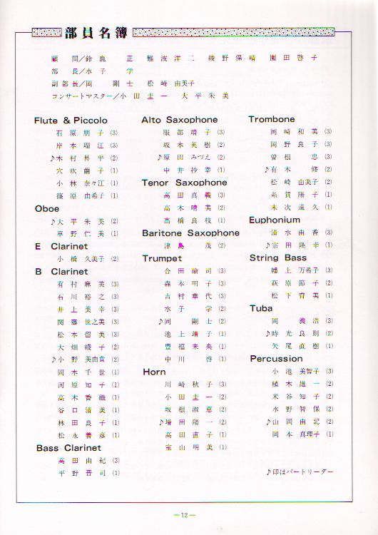 ��P�X�������t��@�y�[�W�P�Q