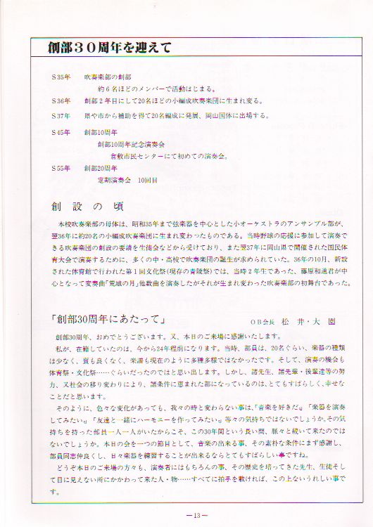 ��P�X�������t��@�y�[�W�P�R