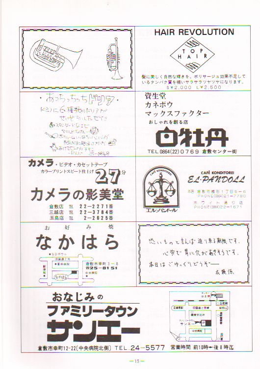 ��P�X�������t��@�y�[�W�P�T