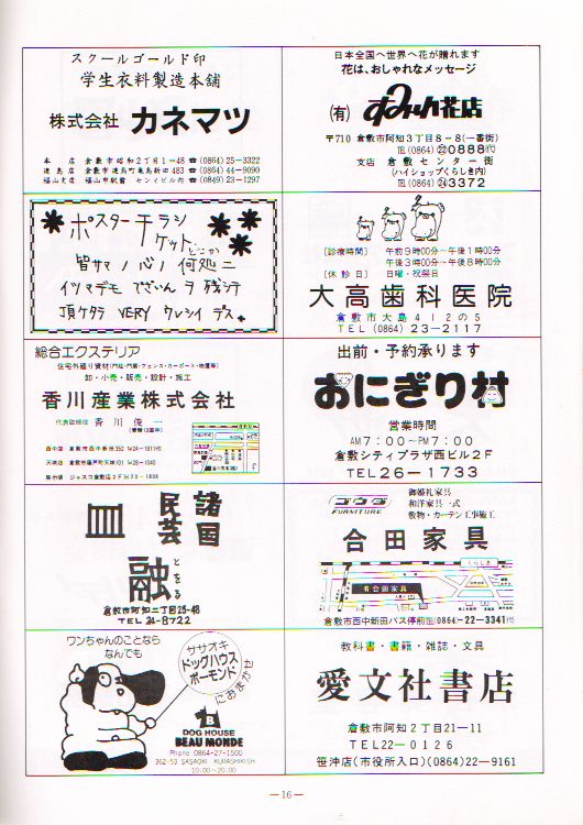 ��P�X�������t��@�y�[�W�P�U