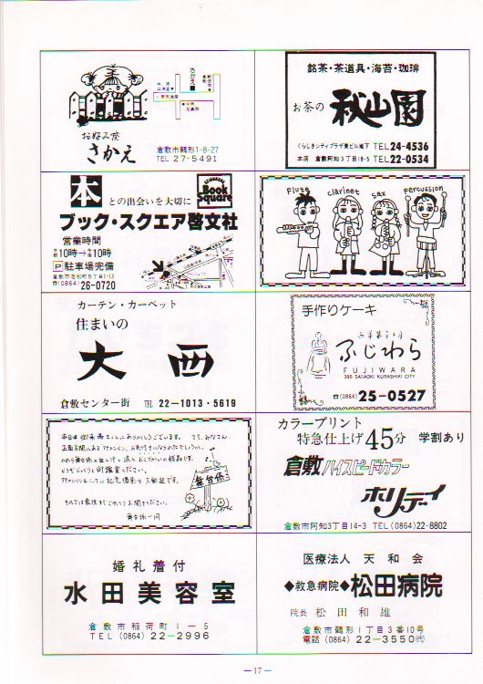 ��P�X�������t��@�y�[�W�P�V