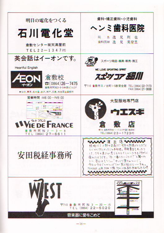 ��P�X�������t��@�y�[�W�P�W