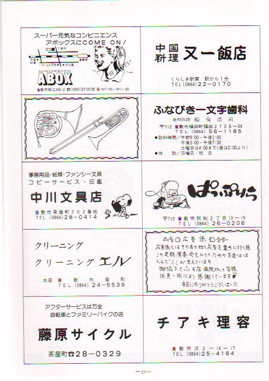 ��P�X�������t��@�y�[�W�P�X