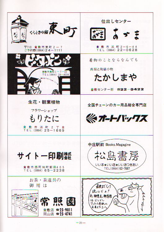 ��P�X�������t��@�y�[�W�Q�O