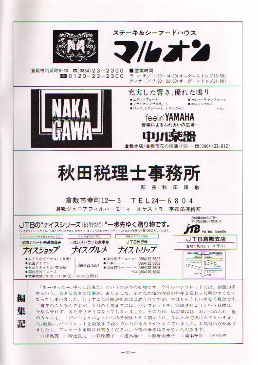 ��P�X�������t��@�y�[�W�Q�Q