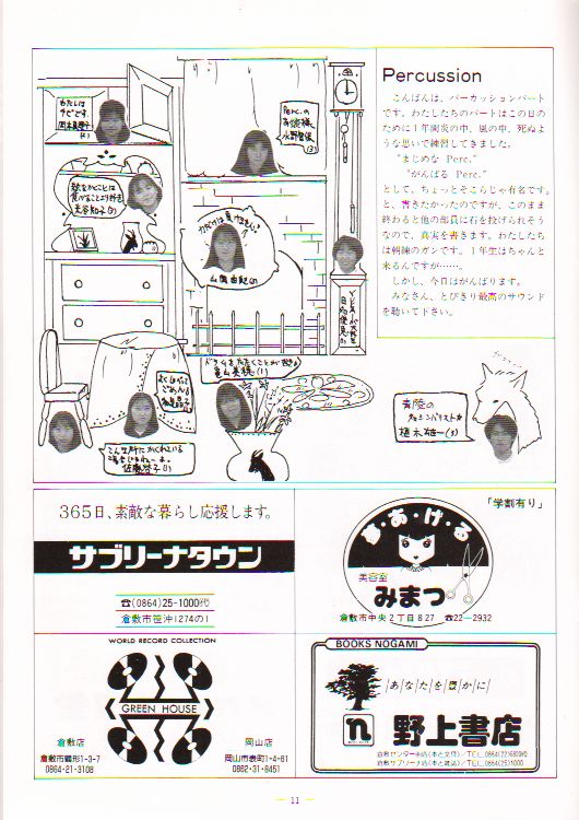 ��Q�O�������t��@�y�[�W�P�P