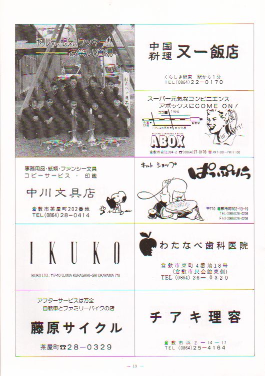 ��Q�O�������t��@�y�[�W�P�X