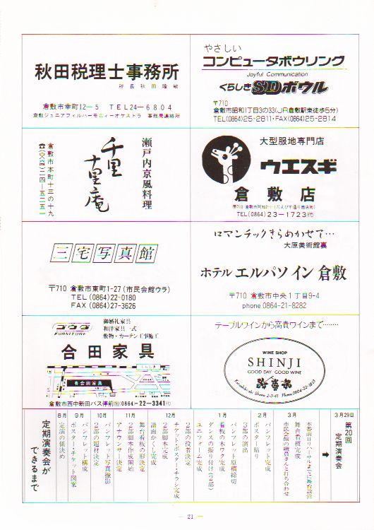 ��Q�O�������t��@�y�[�W�Q�P