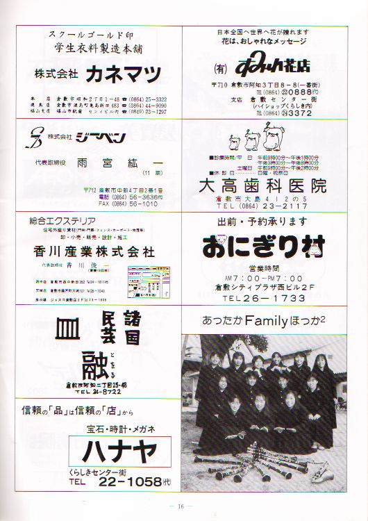 ��Q�P�������t��@�y�[�W�P�U