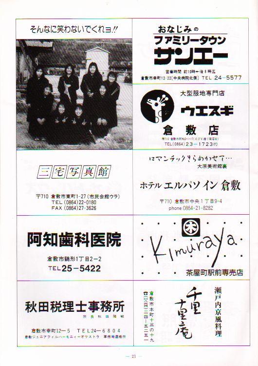 ��Q�P�������t��@�y�[�W�Q�P